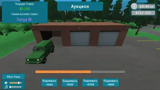 Скриншот 5 к игре Another Day Another Dollar