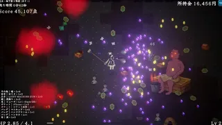 Скриншот 2 к игре Denrei Survivors