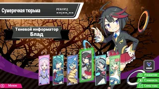 Скриншот 4 к игре The Legend of Dark Witch Renovation