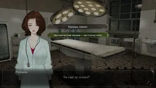 Скриншот 1 к игре Водяной призрак