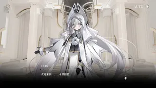 Скриншот 5 к игре 雨中的生命之歌