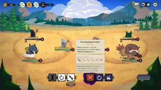Скриншот 3 к игре Dicefolk