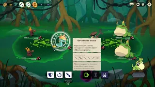 Скриншот 6 к игре Dicefolk