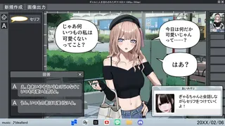Скриншот 3 к игре ぎゃるぼっち