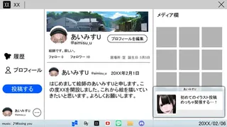 Скриншот 4 к игре ぎゃるぼっち