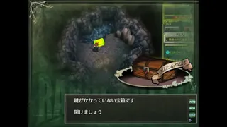 Скриншот 3 к игре Rance Quest Magnum
