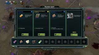 Скриншот 2 к игре Scrappage