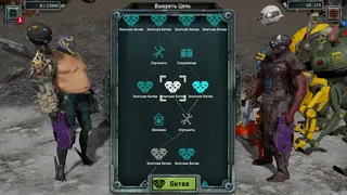 Скриншот 6 к игре Scrappage