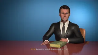 Скриншот 3 к игре FREE DUROV
