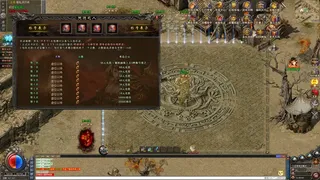 Скриншот 2 к игре 哪吒传说