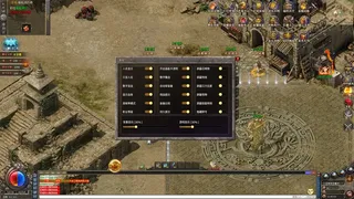 Скриншот 6 к игре 哪吒传说