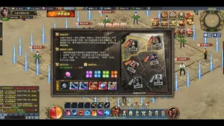 Скриншот 1 к игре 都市传奇之人在江湖当大佬