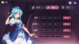 Скриншот 2 к игре 祖玛少女/Zuma Girls