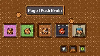 Скриншот 3 к игре Puyo! Push Brain