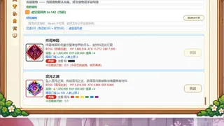 Скриншот 5 к игре 伐木宠物