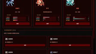 Скриншот 6 к игре 伐木宠物