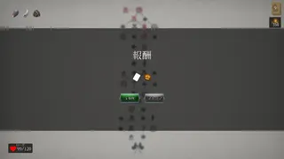 Скриншот 3 к игре かいがらの夢