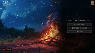 Скриншот 4 к игре かいがらの夢
