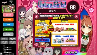 Скриншот 2 к игре ПачиТайпинг