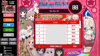 Скриншот 5 к игре ПачиТайпинг