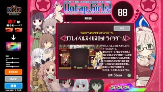 Скриншот 7 к игре ПачиТайпинг