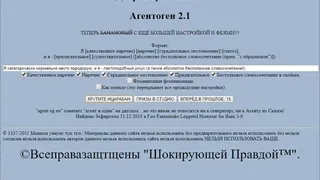 Скриншот 2 к игре ШПМЛ5 (ShPML5)