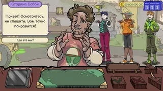 Скриншот 1 к игре Dealer's Life 2