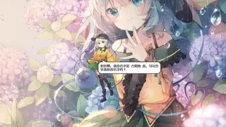Скриншот 1 к игре 旅行こいし: デスクトップ少女 ~ Koishi Navigation Desktop Youkai