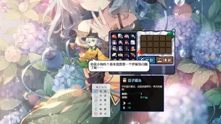 Скриншот 5 к игре 旅行こいし: デスクトップ少女 ~ Koishi Navigation Desktop Youkai