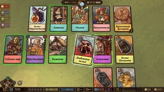 Скриншот 1 к игре Ways Of Alchemy