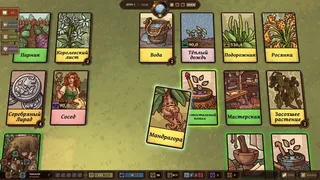 Скриншот 3 к игре Ways Of Alchemy