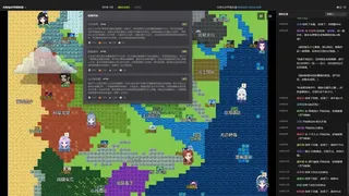 Скриншот 5 к игре AI修仙模拟器 - AI Cultivation World Simulator