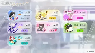 Скриншот 7 к игре 琥珀末日