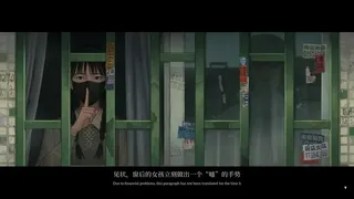 Скриншот 1 к игре 乌合之众