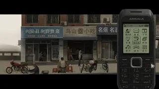 Скриншот 2 к игре 乌合之众