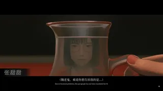 Скриншот 3 к игре 乌合之众