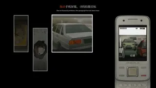 Скриншот 8 к игре 乌合之众
