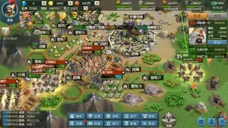 Скриншот 5 к игре 文明征程