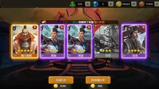 Скриншот 6 к игре 文明征程