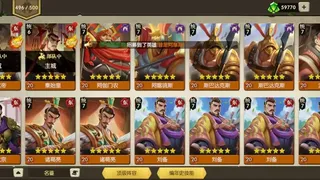 Скриншот 8 к игре 文明征程