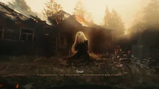 Скриншот 1 к игре Тумань