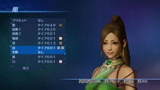 Скриншот 5 к игре DYNASTY WARRIORS 8 Empires