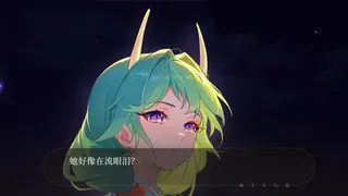 Скриншот 2 к игре 幻想乡：有罪推定~夜明前的三色堇