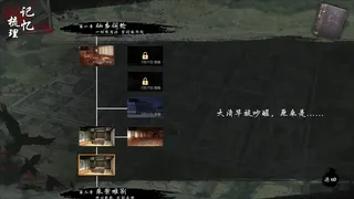 Скриншот 5 к игре 幻想乡：有罪推定~夜明前的三色堇