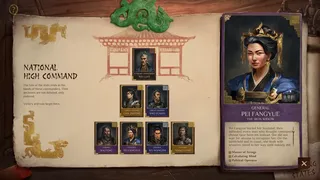 Скриншот 5 к игре Under the Heavens: Warring States Saga