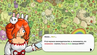 Скриншот 4 к игре Find Matt's Cats