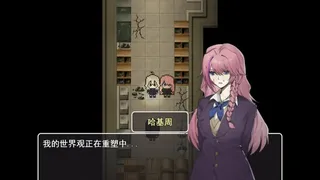Скриншот 2 к игре 诡校中学实录A strange school