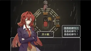 Скриншот 5 к игре 诡校中学实录A strange school