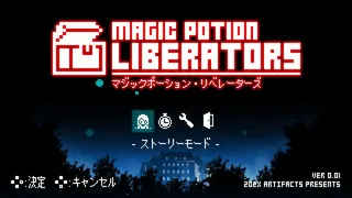 Скриншот 1 к игре Magic Potion Liberators