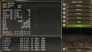 Скриншот 8 к игре Wizardry: The Five Ordeals